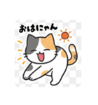 まるまるんちの猫ちゃんず1（個別スタンプ：24）
