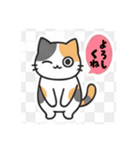 まるまるんちの猫ちゃんず1（個別スタンプ：25）