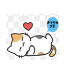 まるまるんちの猫ちゃんず1（個別スタンプ：33）