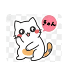 まるまるんちの猫ちゃんず1（個別スタンプ：36）