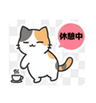 まるまるんちの猫ちゃんず1（個別スタンプ：40）