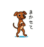 たまに二足歩行になるイタグレ(茶)（個別スタンプ：5）