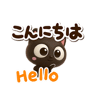 小さい黒猫☆3D【英語付】（個別スタンプ：2）