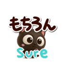 小さい黒猫☆3D【英語付】（個別スタンプ：7）