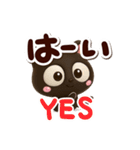 小さい黒猫☆3D【英語付】（個別スタンプ：12）