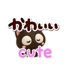 小さい黒猫☆3D【英語付】（個別スタンプ：16）