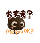 小さい黒猫☆3D【英語付】（個別スタンプ：17）