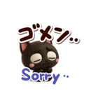 小さい黒猫☆3D【英語付】（個別スタンプ：21）