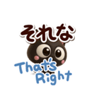 小さい黒猫☆3D【英語付】（個別スタンプ：26）