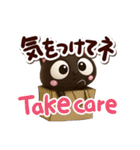 小さい黒猫☆3D【英語付】（個別スタンプ：28）