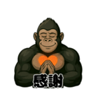 心臓ゴリラ/悩み日常編（個別スタンプ：3）