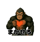 心臓ゴリラ/悩み日常編（個別スタンプ：5）