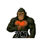 心臓ゴリラ/悩み日常編（個別スタンプ：7）