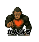 心臓ゴリラ/悩み日常編（個別スタンプ：8）