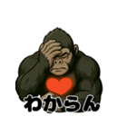 心臓ゴリラ/悩み日常編（個別スタンプ：9）
