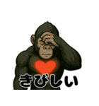 心臓ゴリラ/悩み日常編（個別スタンプ：12）