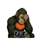 心臓ゴリラ/悩み日常編（個別スタンプ：13）
