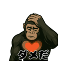 心臓ゴリラ/悩み日常編（個別スタンプ：16）