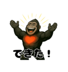 心臓ゴリラ/悩み日常編（個別スタンプ：18）