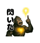 心臓ゴリラ/悩み日常編（個別スタンプ：20）