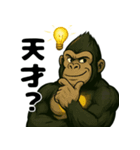心臓ゴリラ/悩み日常編（個別スタンプ：21）