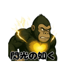 心臓ゴリラ/悩み日常編（個別スタンプ：23）