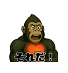 心臓ゴリラ/悩み日常編（個別スタンプ：24）