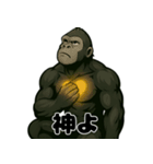 心臓ゴリラ/悩み日常編（個別スタンプ：27）