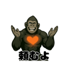 心臓ゴリラ/悩み日常編（個別スタンプ：28）