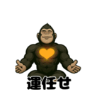 心臓ゴリラ/悩み日常編（個別スタンプ：31）
