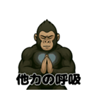 心臓ゴリラ/悩み日常編（個別スタンプ：32）