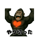 心臓ゴリラ/悩み日常編（個別スタンプ：33）