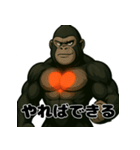 心臓ゴリラ/悩み日常編（個別スタンプ：34）