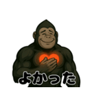 心臓ゴリラ/悩み日常編（個別スタンプ：35）