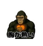 心臓ゴリラ/悩み日常編（個別スタンプ：37）