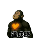 心臓ゴリラ/悩み日常編（個別スタンプ：38）