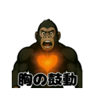 心臓ゴリラ/悩み日常編（個別スタンプ：39）