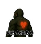 心臓ゴリラ/悩み日常編（個別スタンプ：40）