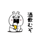 ピタうさぎ酒とかご飯とか（個別スタンプ：2）
