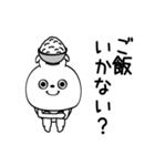 ピタうさぎ酒とかご飯とか（個別スタンプ：3）