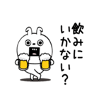 ピタうさぎ酒とかご飯とか（個別スタンプ：4）