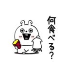ピタうさぎ酒とかご飯とか（個別スタンプ：5）