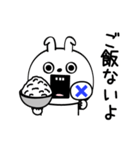 ピタうさぎ酒とかご飯とか（個別スタンプ：8）