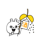 ピタうさぎ酒とかご飯とか（個別スタンプ：10）