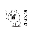 ピタうさぎ酒とかご飯とか（個別スタンプ：14）