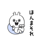 ピタうさぎ酒とかご飯とか（個別スタンプ：15）