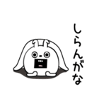 ピタうさぎ酒とかご飯とか（個別スタンプ：18）