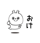ピタうさぎ酒とかご飯とか（個別スタンプ：22）