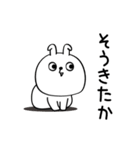 ピタうさぎ酒とかご飯とか（個別スタンプ：23）