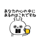 ピタうさぎ酒とかご飯とか（個別スタンプ：26）